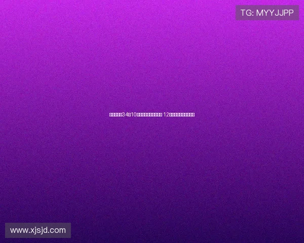 阿贾威尔逊34分10助攻带队升至联盟第二 12连胜创队史第二长纪录