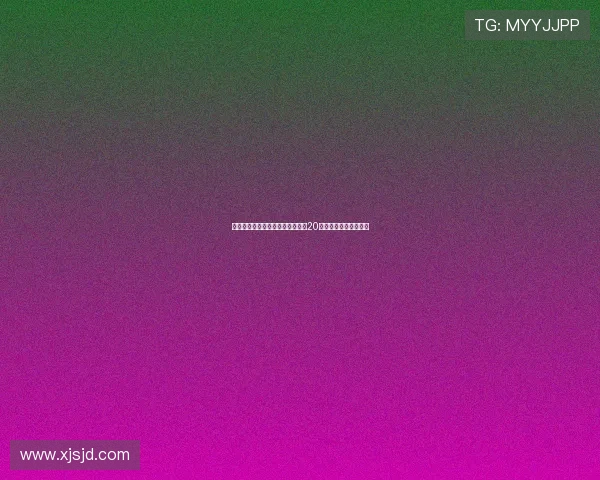 官方：意丙佩尔戈莱特塞租借国米20岁右后卫米凯艾杜加盟