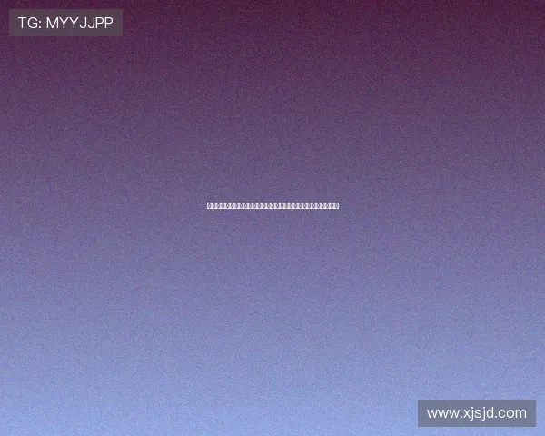 阿斯：勒沃库森在失去阿隆索及多名核心球员后迎来全面重建挑战