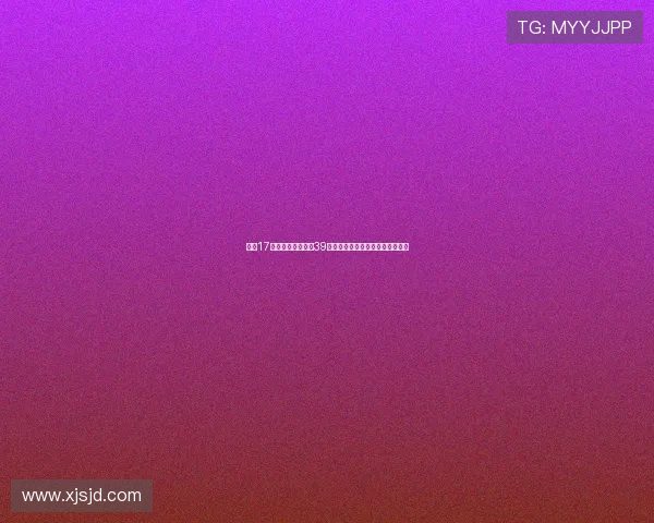 雷恩17岁高中锋梅特选择39号球衣因好友特尔为榜样潜力巨大