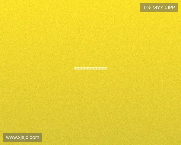 德甲收官战：激烈对决与历史性时刻成就赛季高潮